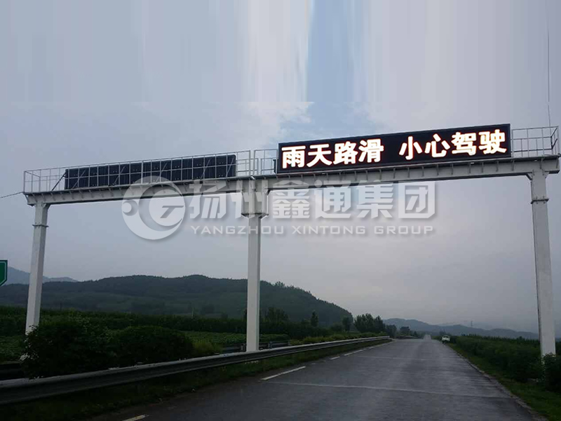 LMJ-006，雙跨箱梁式情報(bào)板龍門架