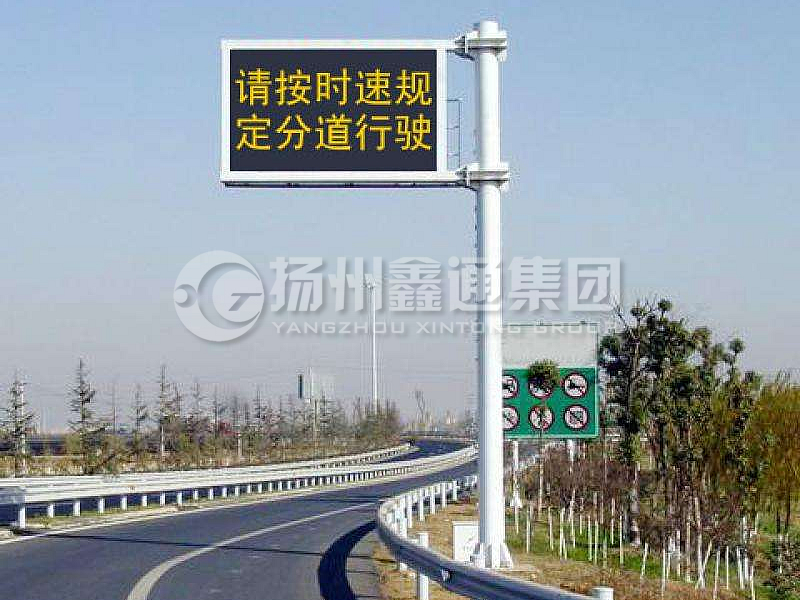YDP-004，誘導(dǎo)屏桿，高速信息屏立桿