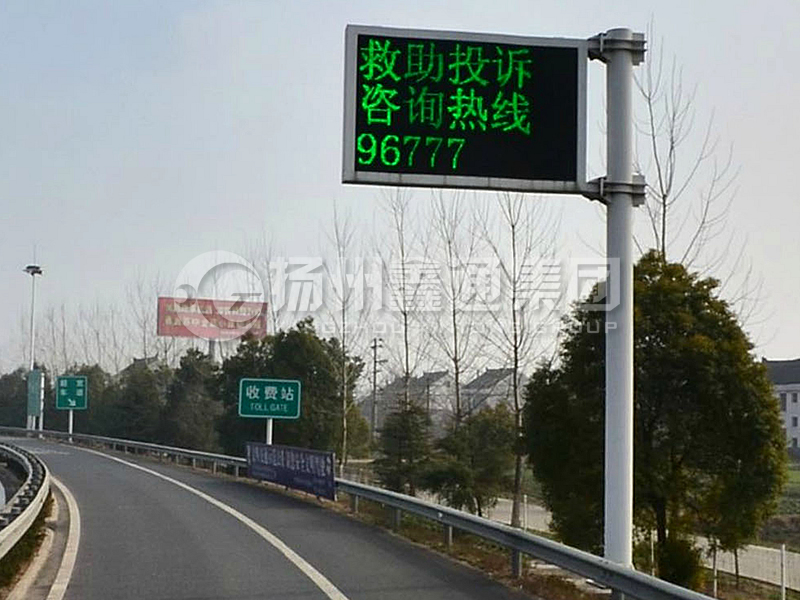 YDP-017，誘導(dǎo)屏桿，收費站信息屏立桿