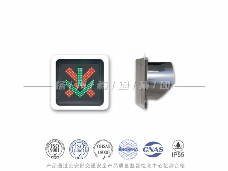 CD401-1L，紅叉綠箭信號燈