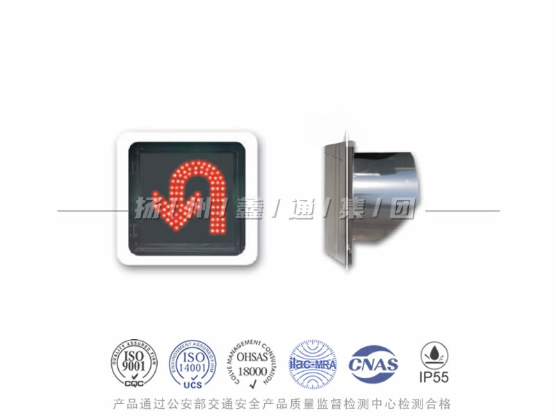 CD401-4L，調(diào)頭信號燈，掉頭信號燈