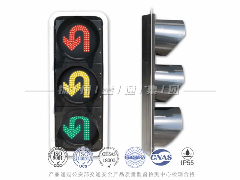CD403-6L，調(diào)頭信號燈，掉頭信號燈
