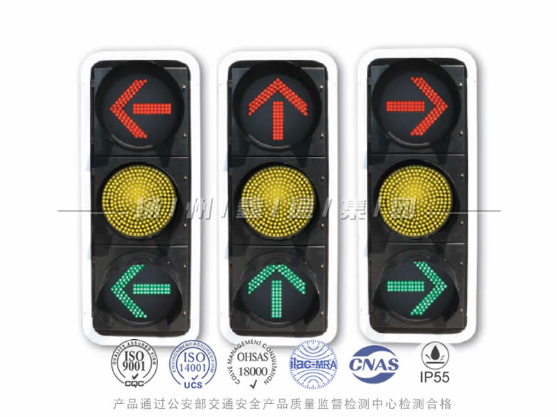FX403-11L，箭頭信號燈含黃滿屏