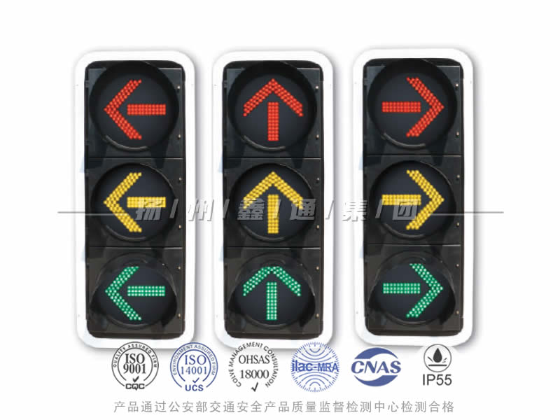 FX403-1L，箭頭信號燈