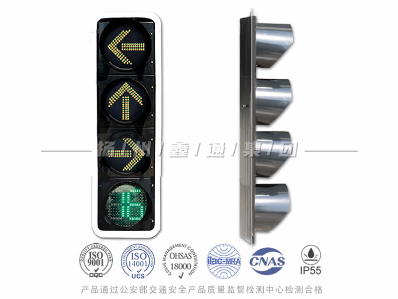 FX404-10L，箭頭信號燈含倒計時