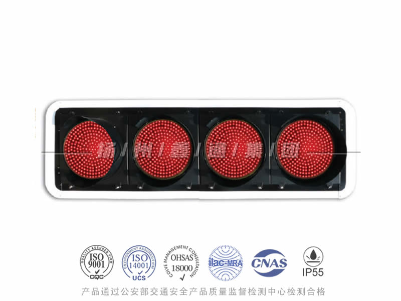 JD404-11L，航道專用禁航燈