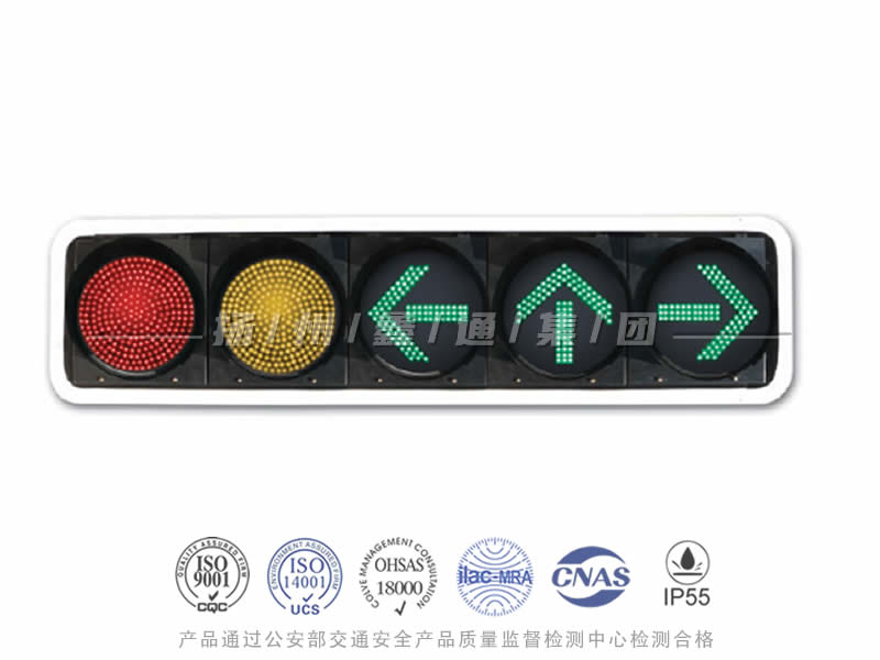 JD405-8L，滿屏組合信號燈