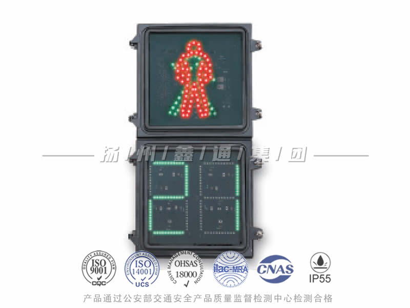 RX302-7L，人行信號(hào)燈含倒計(jì)時(shí)